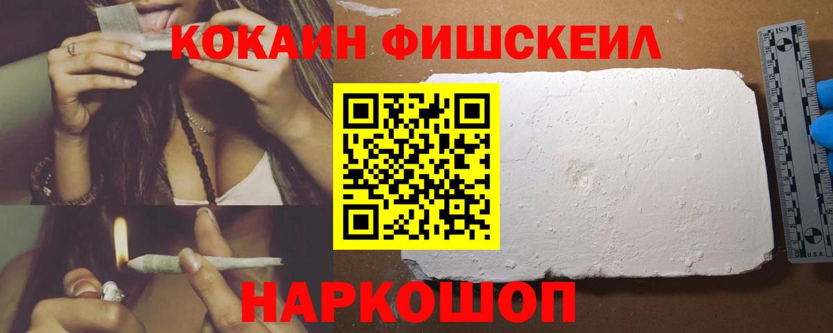 Cocaine Перу Сухой Лог