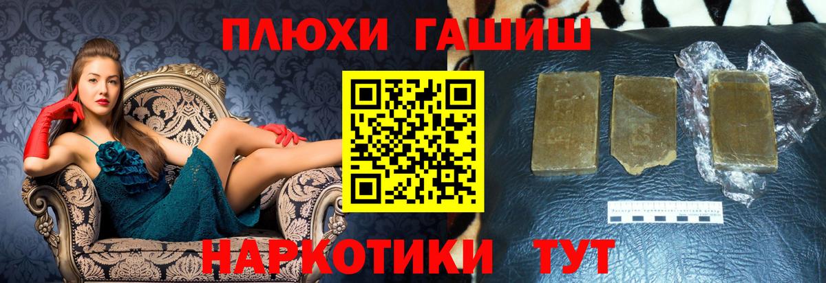 ГАШ убойный Сухой Лог