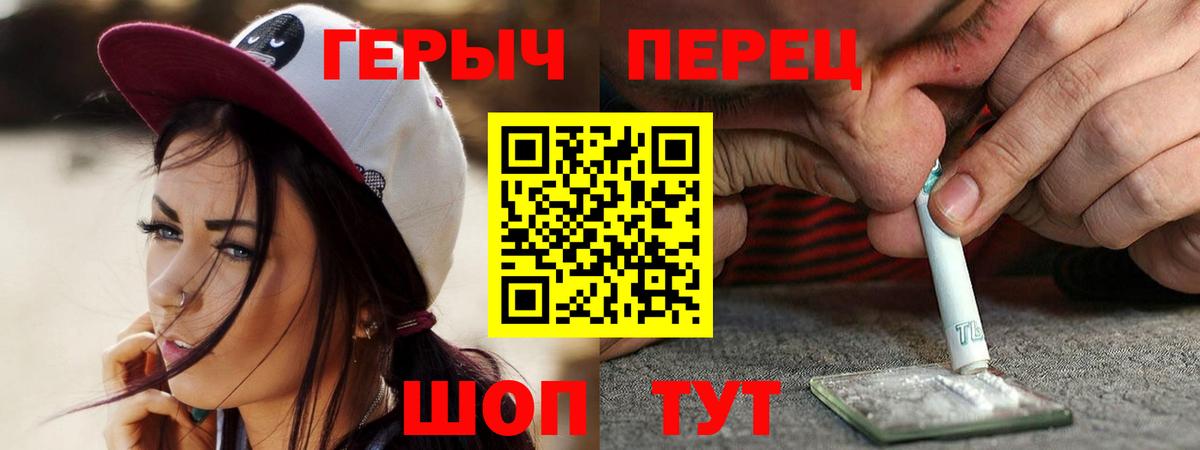ГЕРОИН  Вход с VPN  Сухой Лог  ГЕРОИН Афган 