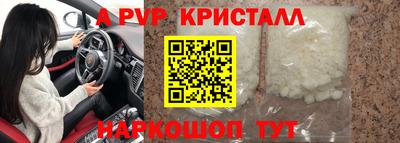 гашиш Обь