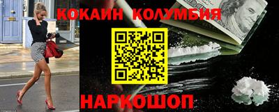 гашиш Обь