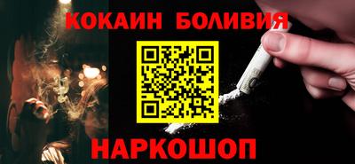 кокс Обнинск