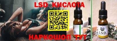 гашиш Обь