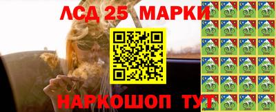 кокс Обнинск