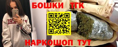 гашиш Обь