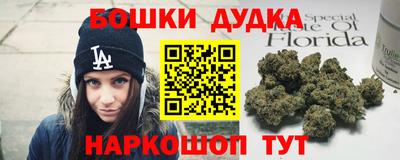 кокс Обнинск