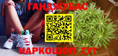 кокс Обнинск