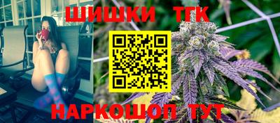 гашиш Обь