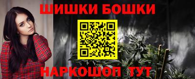 гашиш Обь