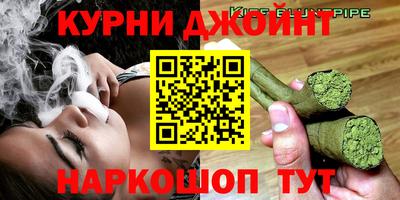 кокс Обнинск