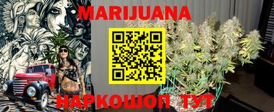гашиш Обь