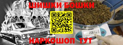 гашиш Обь