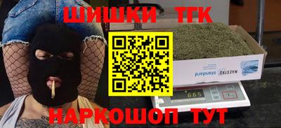 кокс Обнинск
