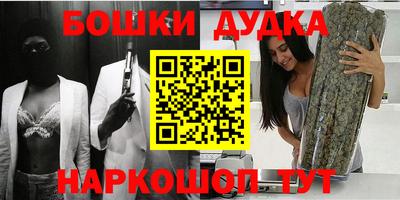кокс Обнинск
