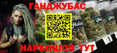 кокс Обнинск
