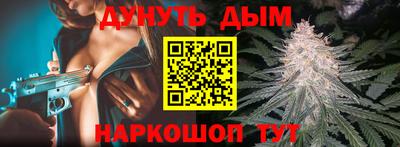 кокс Обнинск