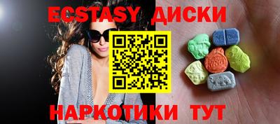 гашиш Обь