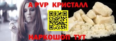 гашиш Обь