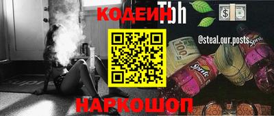 кокс Обнинск
