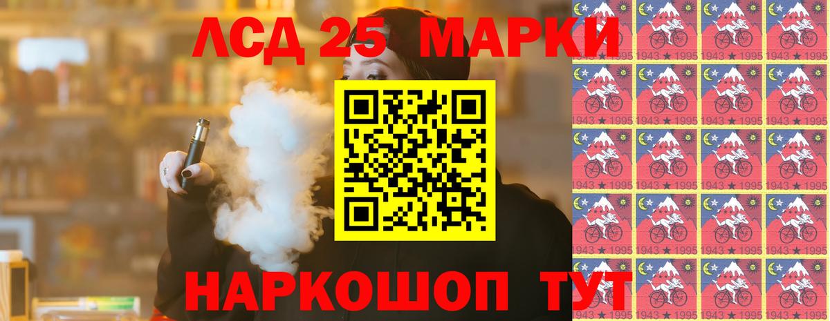 LSD-25 экстази ecstasy Сухой Лог