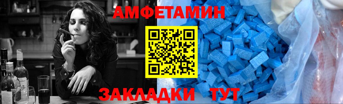 Сухой Лог  Первитин винт  Метамфетамин  Первитин винт  Вход с VPN 