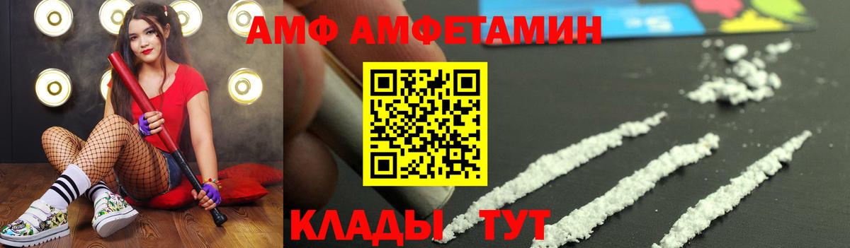 ГАШ  Метамфетамин  Кокаин  Меф  Вход с VPN  Мефедрон   NBOMe  Сухой Лог  Каннабис 