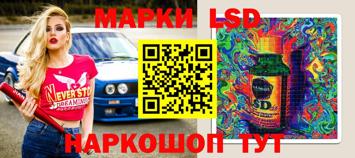 Наркотические марки 1500мкг  Вход с VPN  Сухой Лог 