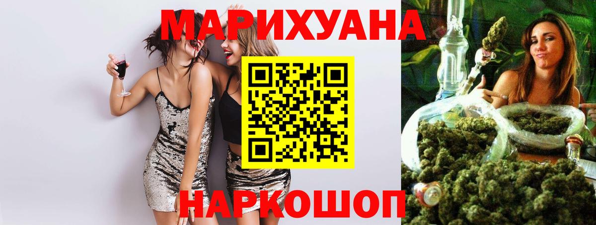 Конопля план Сухой Лог