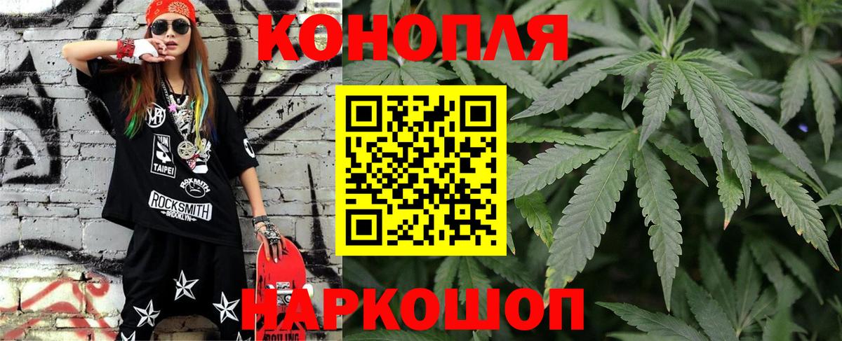 МАРИХУАНА MAZAR  Марихуана семена  Вход с VPN  Сухой Лог 